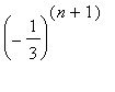 (-1/3)^(n+1)